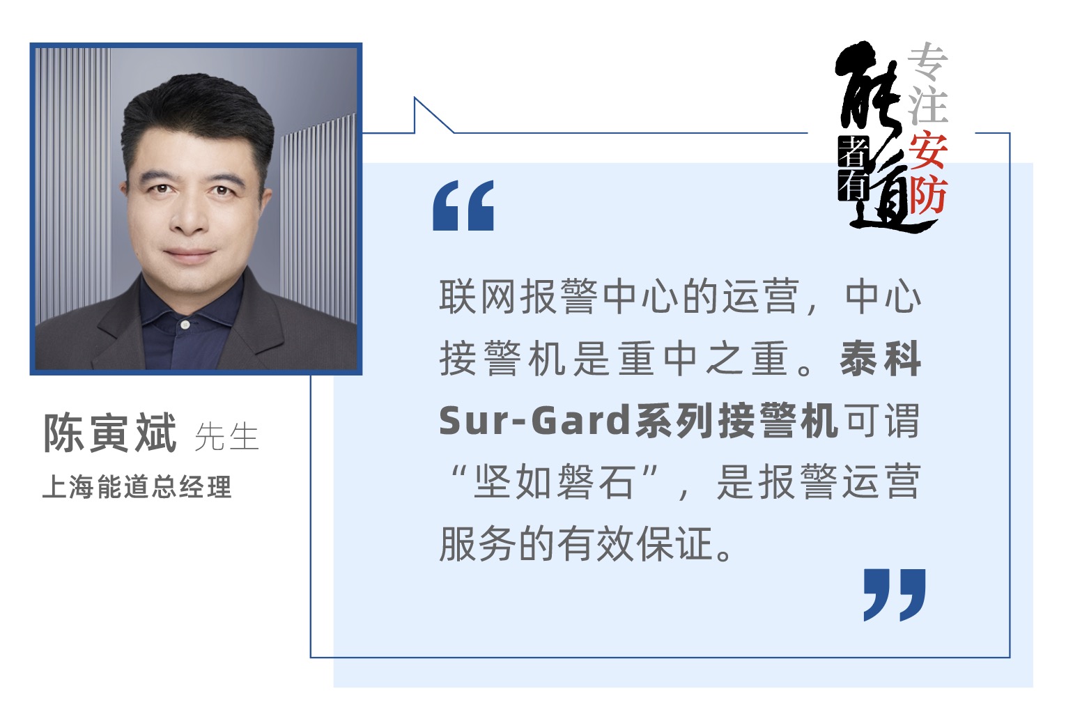 ladbrokes立博-公司官网